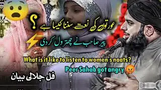 What is it like to listen to women's naats?|peer ajmal qadri#bayan #allahmercy#islamicpreacher 