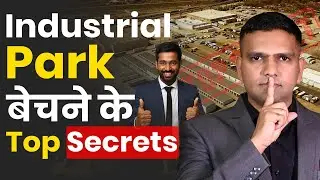 How to sell Industrial Plot in Real estate | Industrial Park Selling | Industrial Plot kaise beche