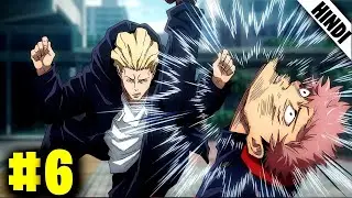 Jujutsu Kaisen Season 3 Episode 6 in Hindi