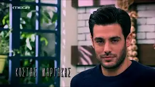 Kostas Martakis - Kanto Opos O Akis: The Night Edition, 2016 (FULL)
