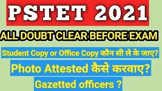 PSTET PHOTO ATTESTED || PSTET ADMIT CARD PHOTO || GAZTTED OFFICER || PSTET NEW UPDATE || PSTET 2021