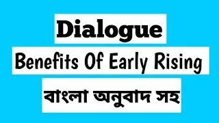 Dialogue 