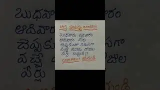 Ias questions logical questions small tricky questions #question