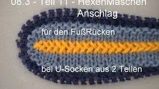 STRICKEN:  08.3 &ndash; Teil 11 - HexenMaschen-Anschlag f&uuml;r U-Socken aus 2 Teilen