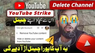 Channel Delete 😭 | YouTube Alert ⚠️ Strike
