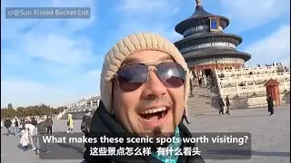 @International transit passengers: why you must seize a &ldquo;free layover tour&rdquo; in Beijing!