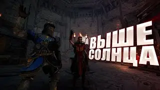ВЫШЕ УЖЕ НЕКУДА! - Warhammer: Vermintide 2 Прохождение#7