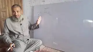 0004- شرح أصول السوسي والدوري عن ابي عمرو البصري- أ . د مصطفى الأعصر - المجلس الرابع