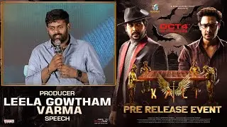 Producer Leela Gowtham Varma Speech @ Kali Pre-Release Event | Prince Cecil | Naresh Agastya