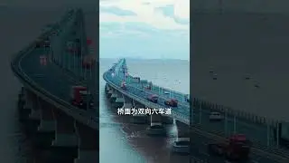The Donghai Bridge, China's first cross sea bridge, was the world's longest offshore bridge