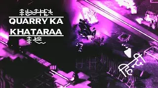 Tunic Hindi - Bhaag 14 ~ Quarry ka Khataraa