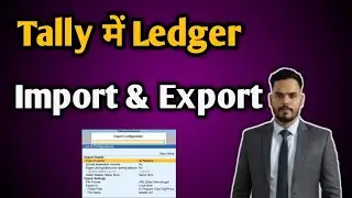 How To Import and Export Ledger in Tally Prime | Ledger Import Export In Tally Prime