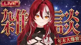 🎲⎝༼ ◕д ◕ ༽⎠🎲 趕在跨年前還債！💸  遲來的11月SC感謝回～！｜波可莉絲 Pokeris