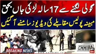 Karachi: Video of Karachi police encounter in Korangi surfaces - Big News