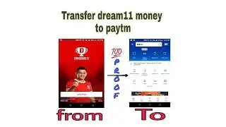 How to transfer dream11 money to paytm🤔😯