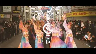 【4K】よさこい匠 「Be Happy!!」2024よさこい全国大会（高知）
