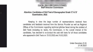 SSC Stenographer Grade C and D 2022 re skill test new notice !