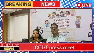 Ccdt press meet on child protection 