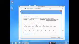 АКТИВАЦИЯ WINDOWS 8 ОТ Microsoft MSDN BUILD 9200 (RUS)