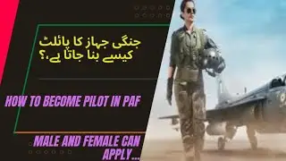 How I became GD PILOT🧑&zwj;✈️🧑&zwj;🚀. My experience of PAF tests and interview.