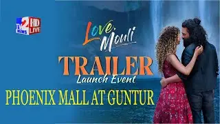 LIVE: LOVE MOULI MOVIE TRAILER LAUNCHING PHOENIX MALL AT GUNTUR #tv2live