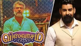 Viswasam Movie Massive update | Ajith Mass | Viswasam | Ajith , Nayanthara | D.Imman | Siva