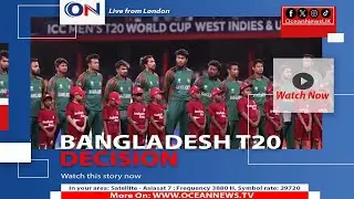 The Bangladesh Cricket Board is set to make a final call