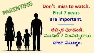 First 7 years are very important. Young parents must watch this video. Don't miss  - BV Satya Nagesh