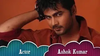 Ashok Kumar Biography