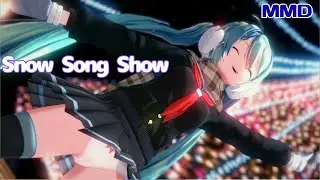 【MMD】Snow Song Show (sasakure.UK×DECO*27)／初音ミク【コイカツMMD】