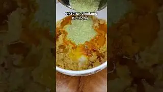Bihari Style Ol/Suran/Jimikand ki Chatni Recipe😋 #shorts #yt #jimikandrecipe #chutneyrecipe #viral👌🤤