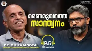 Father of Palliative Care | 'ജീവിതാന്ത്യം IC യൂണിറ്റിൽ ആകുന്നത് ക്രൂരം' | Dr M R Rajagopal