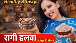 उत्तराखंड का स्वाद! 😋 फेमस मडुवा (रागी) के आटे का हलवा | Ragi Atta Halwa Live Cooking @FoodieINDU