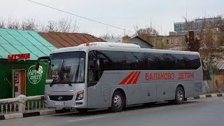 автобусы: Hyundai Universe Space Luxury с 2014 г.в., ПАЗ-(АВРОРА) с 2009 г.в./г.Балаково часть1