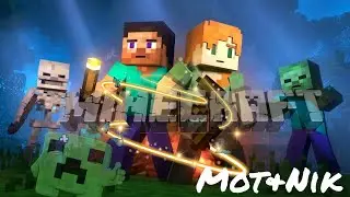 Minecraft, строим вместе