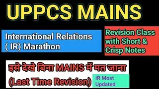 UPPCS Mains 2024 ( I.R. ) Master Class । UPPCS Mains के लिए रामबाण। 45 मिनट में संपूर्ण IR।
