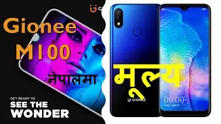 Gionee M100 Price in Nepal and Availability | नेपालीमा