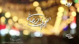 اللوبي الرمضاني | جاسم بهمن يتوقع زلزال في الخليج وتطورات جديدة في الازمة الخليجية