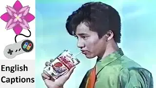 Capri-Sun / Capri-Sonne Red Mix (Kazuya Kimura) Japanese Commercial