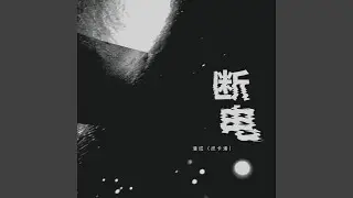 你的人生才刚开始啊