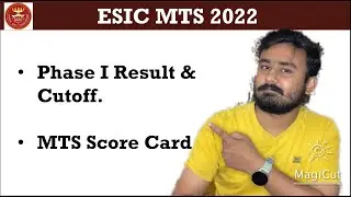 ESIC MTS Phase I Result | ESIC MTS Phase I Cutoff | ESIC MTS Phase I Score Card #esicmts #esicudc