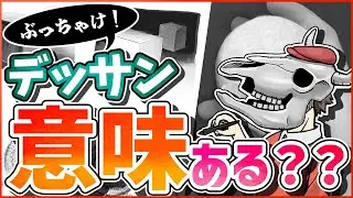 【初心者向け】ぶっちゃけ漫画家になるのに、デッサンは必要？