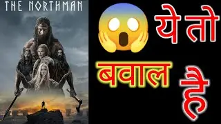 the northmen movie review द नॉर्थमेन मूवी रिव्यू #hollywoodmovies #thenorthmen #amazonprimevideo