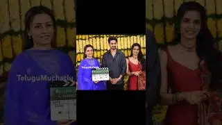 Maheshbabu Menalludu Ashok Galla New movie #shorts #trending #ashokgalla #srigowripriya #sivatmika