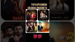 Hum tv upcoming 6 mega dramas #shorts #upcoming dramas #hum tv dramas