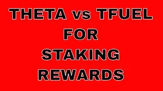 THETA vs TFUEL for staking rewards