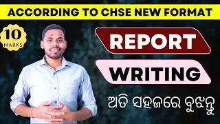 REPORT WRITING in English |+2 2nd year English |CHSE +2 BOARD EXAM || how to write a report