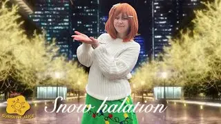 Snow Halation (Honoka Solo) - Sunshine Jaice!