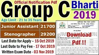 Group C Vacancy 2019 || UKSSSC Recruitment 2019 Apply Online for Junior Assistant, Stenographer