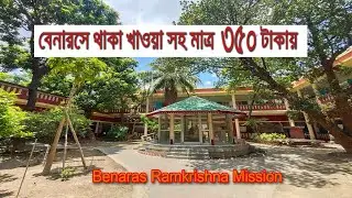 Benaras Ramakrishna Mission | Best Spiritual & Budget Stay in Varanasi